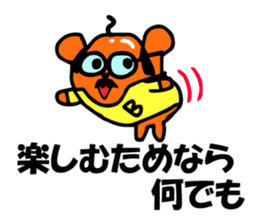 Chiho sayings (B type of manual) sticker #4589610