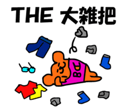 Chiho sayings (B type of manual) sticker #4589611
