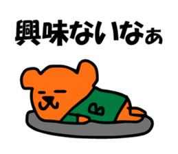 Chiho sayings (B type of manual) sticker #4589612