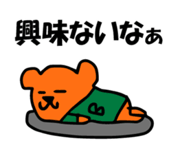 Chiho sayings (B type of manual) sticker #4589612