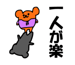 Chiho sayings (B type of manual) sticker #4589614
