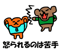 Chiho sayings (B type of manual) sticker #4589615