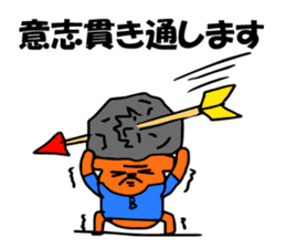 Chiho sayings (B type of manual) sticker #4589616