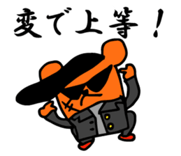 Chiho sayings (B type of manual) sticker #4589619
