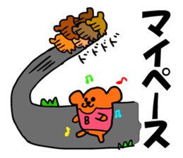 Chiho sayings (B type of manual) sticker #4589620