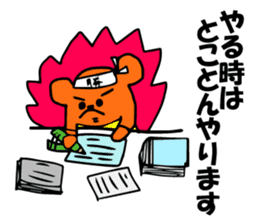 Chiho sayings (B type of manual) sticker #4589622