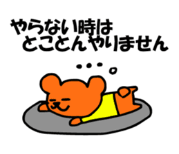 Chiho sayings (B type of manual) sticker #4589623