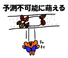 Chiho sayings (B type of manual) sticker #4589625