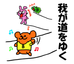 Chiho sayings (B type of manual) sticker #4589626