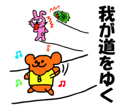 Chiho sayings (B type of manual) sticker #4589626