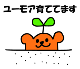 Chiho sayings (B type of manual) sticker #4589627