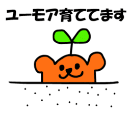 Chiho sayings (B type of manual) sticker #4589627