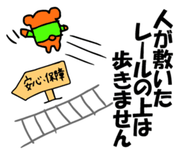 Chiho sayings (B type of manual) sticker #4589628