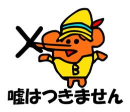 Chiho sayings (B type of manual) sticker #4589629