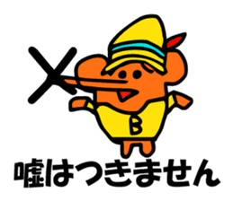 Chiho sayings (B type of manual) sticker #4589629