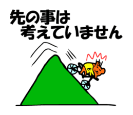 Chiho sayings (B type of manual) sticker #4589631