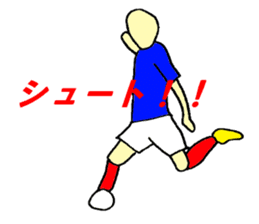 Soccer Player Sticker sticker #4589636