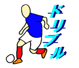 Soccer Player Sticker sticker #4589638