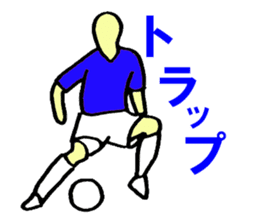 Soccer Player Sticker sticker #4589639
