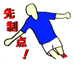 Soccer Player Sticker sticker #4589646