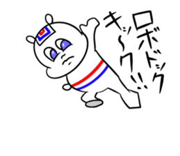 A Robo dog and various robots sticker #4589679