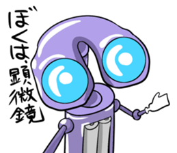 A Robo dog and various robots sticker #4589686