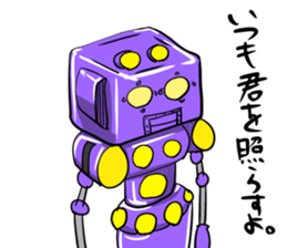 A Robo dog and various robots sticker #4589690