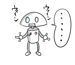 A Robo dog and various robots sticker #4589701