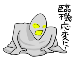 A Robo dog and various robots sticker #4589702