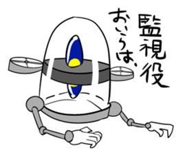 A Robo dog and various robots sticker #4589705