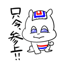 A Robo dog and various robots sticker #4589707