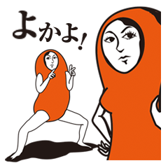 Seasoned cod roe Girl