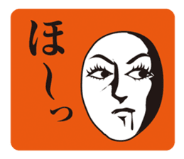 Seasoned cod roe Girl sticker #4589915