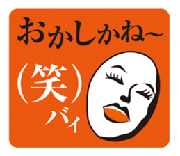 Seasoned cod roe Girl sticker #4589917