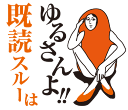 Seasoned cod roe Girl sticker #4589920