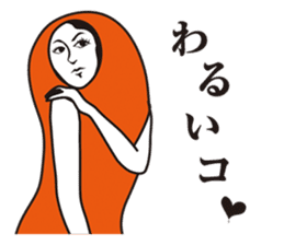 Seasoned cod roe Girl sticker #4589922