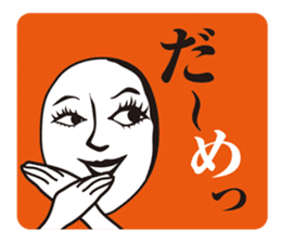 Seasoned cod roe Girl sticker #4589923