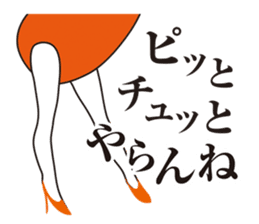 Seasoned cod roe Girl sticker #4589926