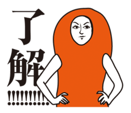 Seasoned cod roe Girl sticker #4589933