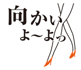 Seasoned cod roe Girl sticker #4589934