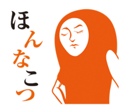 Seasoned cod roe Girl sticker #4589936