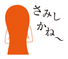 Seasoned cod roe Girl sticker #4589937