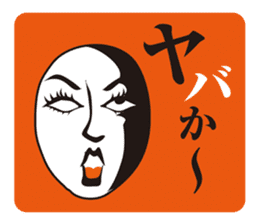 Seasoned cod roe Girl sticker #4589939