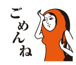 Seasoned cod roe Girl sticker #4589941