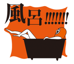 Seasoned cod roe Girl sticker #4589946