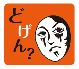 Seasoned cod roe Girl sticker #4589947