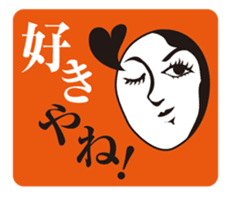 Seasoned cod roe Girl sticker #4589948