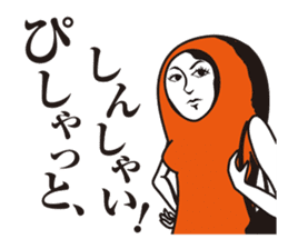 Seasoned cod roe Girl sticker #4589949
