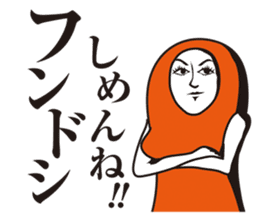 Seasoned cod roe Girl sticker #4589950