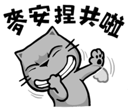 Meow Zhua Zhua - No.5 - sticker #4590001